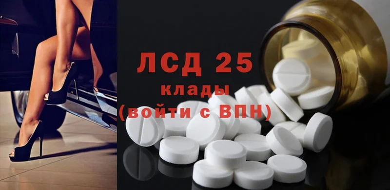 Лсд 25 экстази ecstasy  Избербаш 